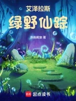 Phù Thủy Xứ Oz Ở Azeroth