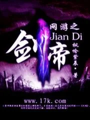 Ảnh bìa truyện Bạch Cốt Đại Thánh