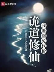 Bách Tử Tiên