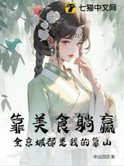 Mở Quán Ăn Vỉa Hè, Nàng Làm Kinh Động Cả Kinh Thành