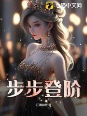 Từng Bước Lên Mây