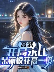 Cao Võ: Mở Đầu Luôn Cao Hơn Hoa Khôi Ngốc Manh Một Cảnh Giới