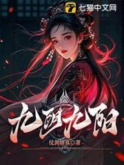 Cửu Âm Cửu Dương