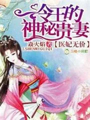 Đấu La Đại Lục Iii Long Vương Truyện Thuyết