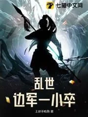 Đệ Nhất Hãn Tốt