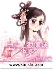Điện Ảnh Hắc Công Nghệ