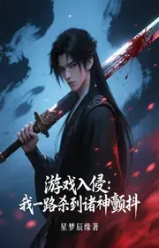 Game Xâm Lấn: Ta Một Đường Giết Tới Chư Thần Run Rẩy
