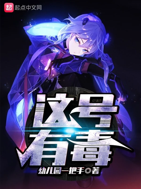 Giá Hào Hữu Độc