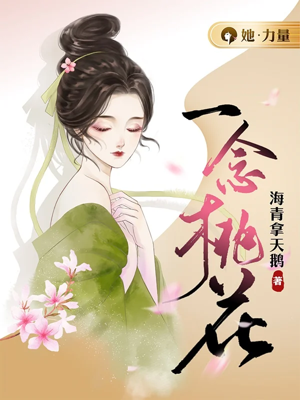 Hắc Oa