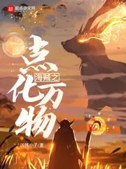 Hải Tặc Chi Điểm Hóa Vạn Vật
