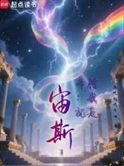 Thần Thoại Hy Lạp: Ta Chính Là Zeus!