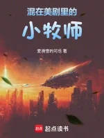 Mục Sư Nhỏ Trộn Lẫn Trong Phim Mỹ