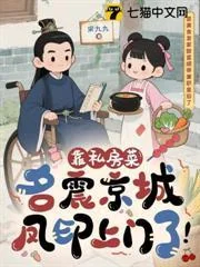 Nổi Danh Khắp Kinh Thành Nhờ Quán Ăn Gia Đình, Phượng Ấn Của Hoàng Hậu Tự Tìm Đến Tận Cửa!