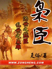 Kiêu Thần