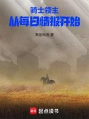 Lãnh Chủ Kỵ Sĩ: Bắt Đầu Từ Hệ Thống Tình Báo Mỗi Ngày