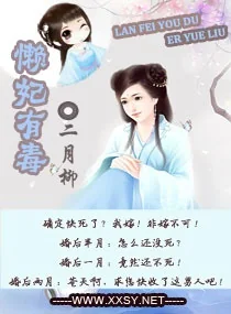 Lười Phi Có Độc - Sưu tầm