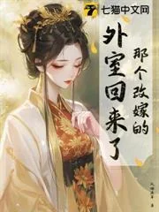 Na Cá Cải Giá Ngoại Thất Hồi Lai