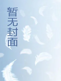Ngã Bị Tang Thi Giảo