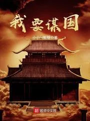 Nương Tử Của Ta Là Thiên Hạ Đệ Nhất