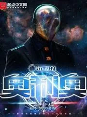Chị Gái Tôi Là Siêu Sao Lớn