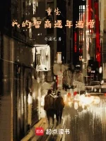 Chỉ Số Thông Minh Của Ta Tăng Theo Từng Năm