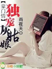 Ngạo Thế Cửu Trọng Thiên