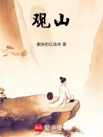 Quan Sơn!