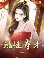 Đỉnh Cao Quyền Lực: Thư Ký Đỉnh Cấp SSS