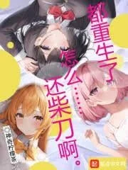 Bậc Thầy Truyện Tranh Hệ Yandere