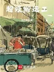 Siêu Cấp Khuân Vác Công