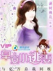 Siêu Cấp Thôn Phệ Hệ Thống
