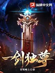 Sử Thượng Tối Cường Sư Phụ