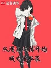 Tại Thử Khắc, Kích Toái Thứ Nguyên Bích
