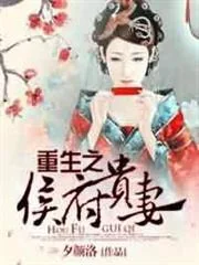 Tần Thời Tiểu Thuyết Gia