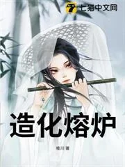 Tạo Hóa Dung Lô