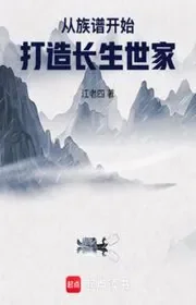 Tạo Hóa Tiên Tộc
