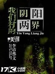 Thâm Uyên Chủ Tể
