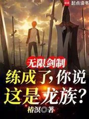 Cuộc Chiến Chén Thánh Đều Đã Đập Tan Rồi, Mà Còn Bảo Đây Là Thế Giới Long Tộc Đao?