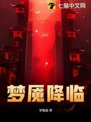 Trời Tối Xin Thắp Đèn