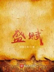 Thịnh Phú