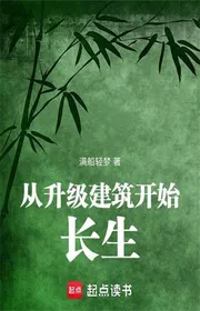 Tiên Phủ!