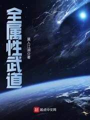Toàn Chúc Tính Võ Đạo
