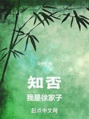 Minh Lan Truyện: Ta Là Con Cháu Nhà Họ Từ