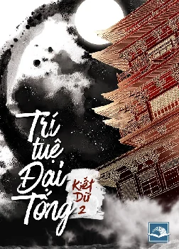 Trí Tuệ Đại Tống (Đại Tống Đích Trí Tuệ)