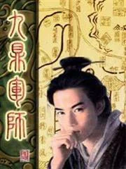 Trọng Sinh Chi Quan Lộ Thương Đồ