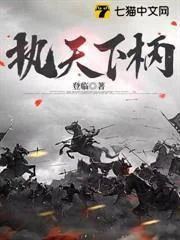 Xuất Thân Từ Tử Tù, Ta Trở Thành Bậc Cửu Ngũ Chi Tôn