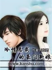 Vạn Cổ Đệ Nhất Thần