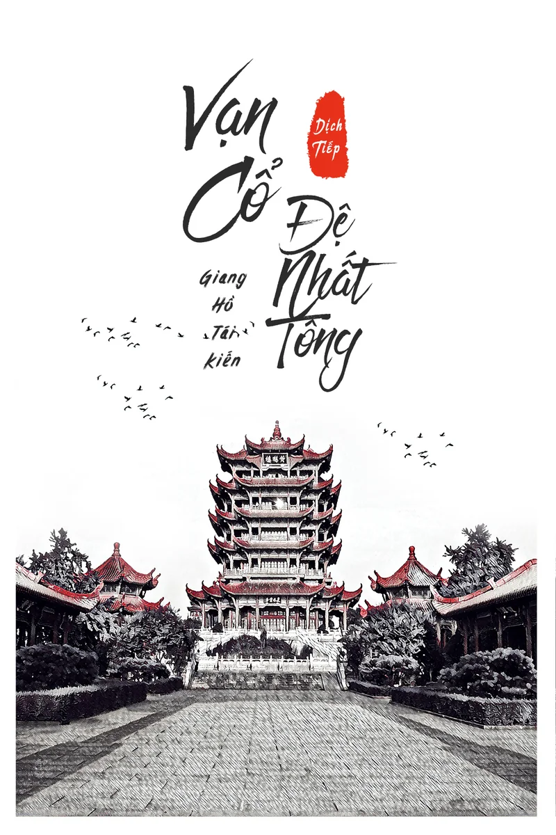 Vạn Cổ Tối Cường Tông