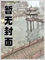 Vạn Yêu Thánh Tổ