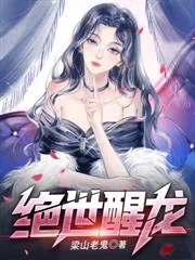 Vô Địch Lục Hoàng Tử